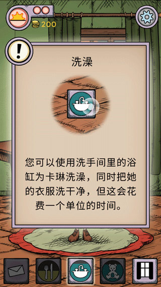 我的孩子生命之源