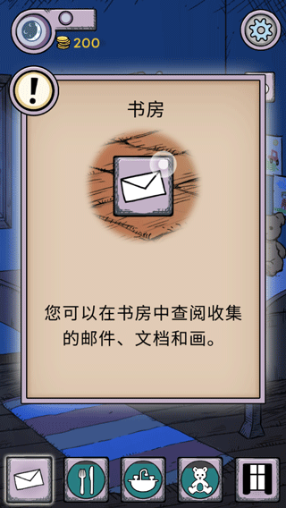 我的孩子生命之源