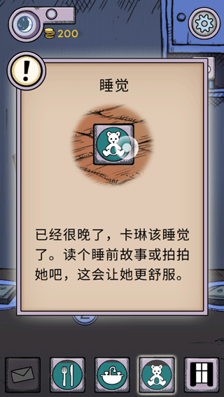 我的孩子生命之源
