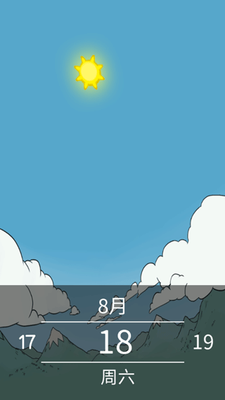 我的孩子生命之源