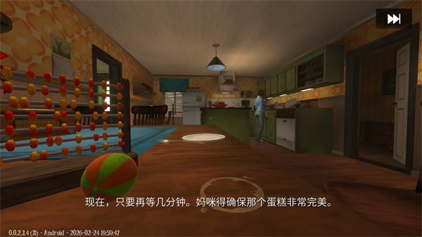 梦意杀机