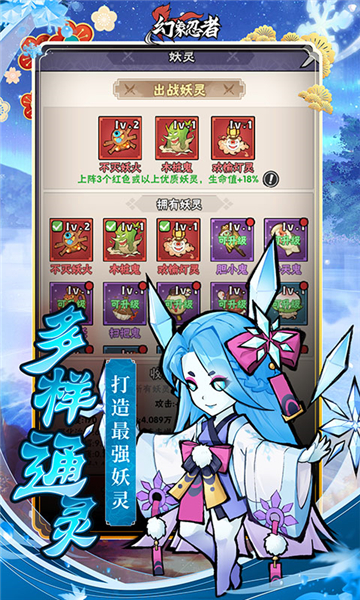 幻象忍者之英雄远征游戏安卓最新版