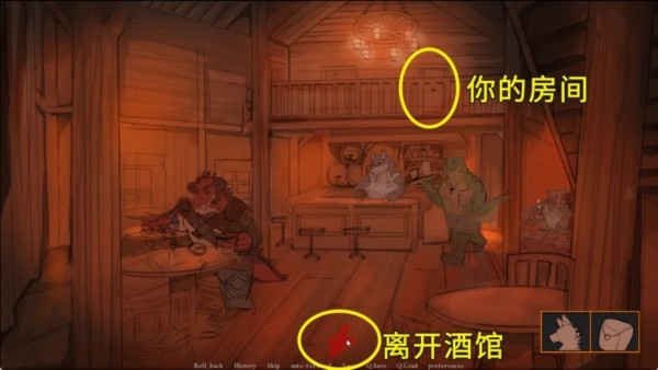 矛之酒馆图片5