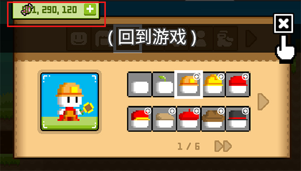 波古波古下载
