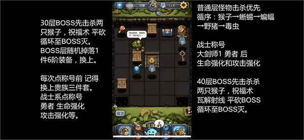 不思议迷宫正式服