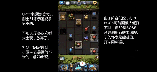 不思议迷宫正式服