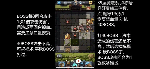 不思议迷宫正式服