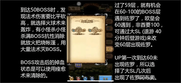 不思议迷宫正式服