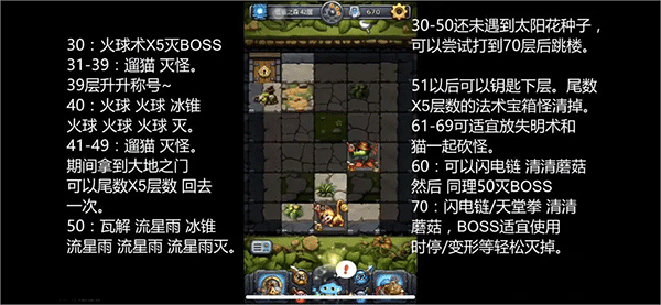 不思议迷宫正式服