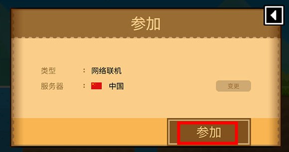 波古波古下载