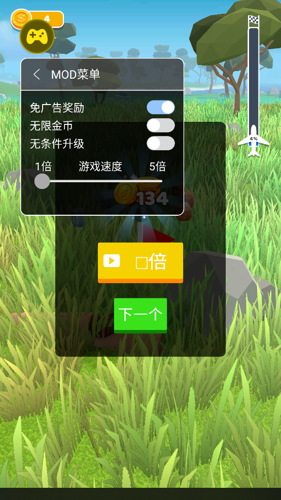 史诗飞机进化