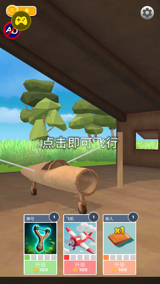 史诗飞机进化