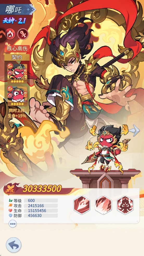 不可思议的刀剑与魔法
