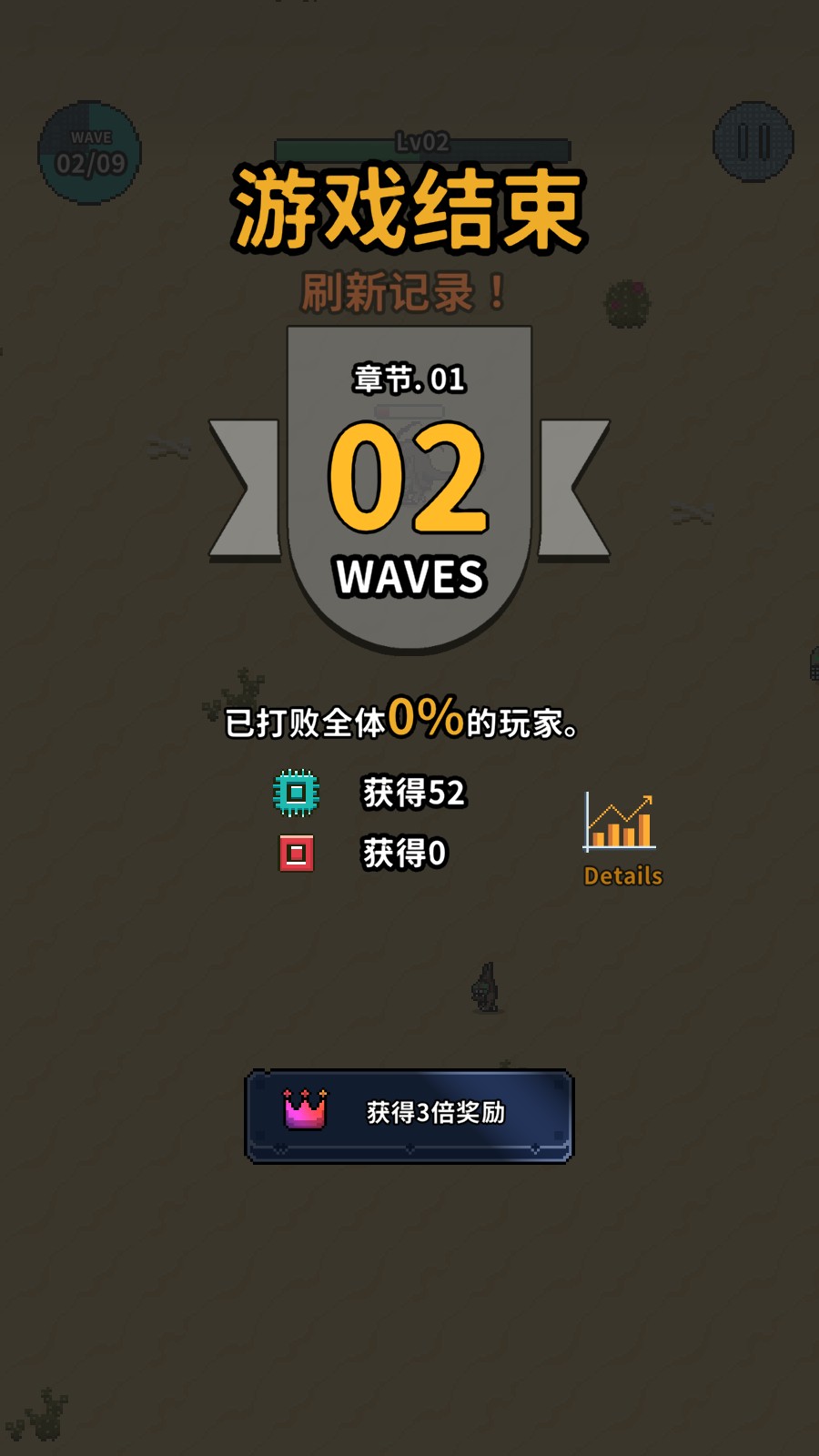 游戏攻略7