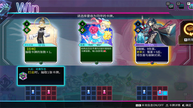 天穹卡牌录