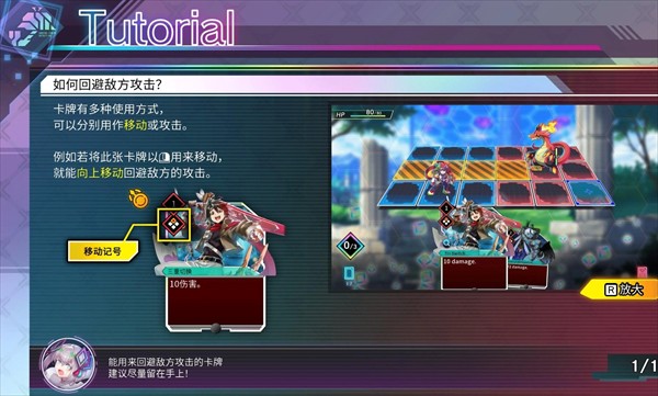 天穹卡牌录