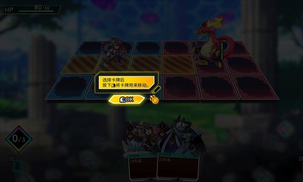 天穹卡牌录