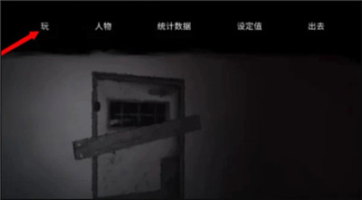逃离森林
