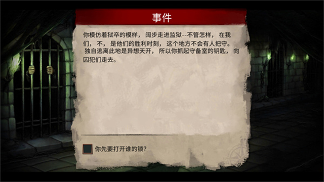 弃船逃生完整版