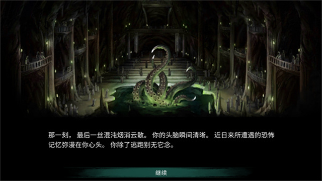 弃船逃生完整版