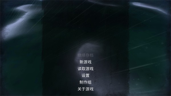 弃船逃生