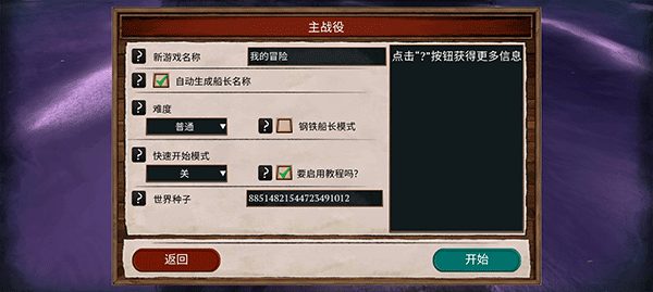 弃船逃生