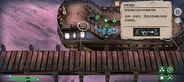 弃船逃生