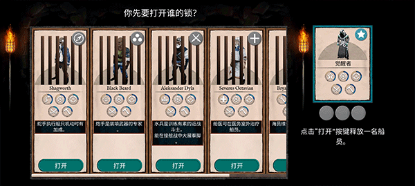 弃船逃生