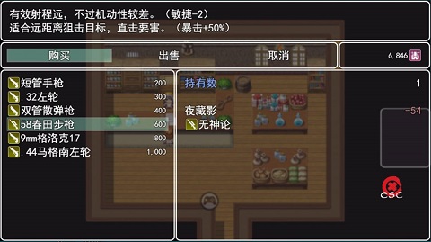 邪神低语