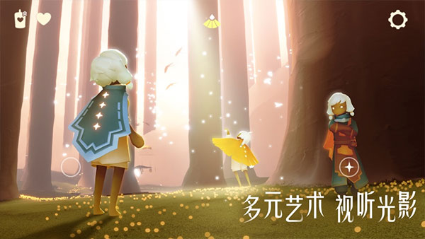 光遇手游