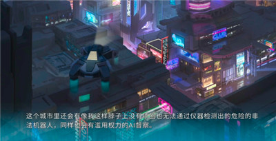 机忆