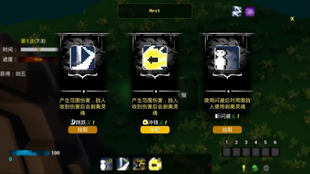 WanderPirate游戏玩法3
