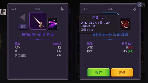 高塔和剑客