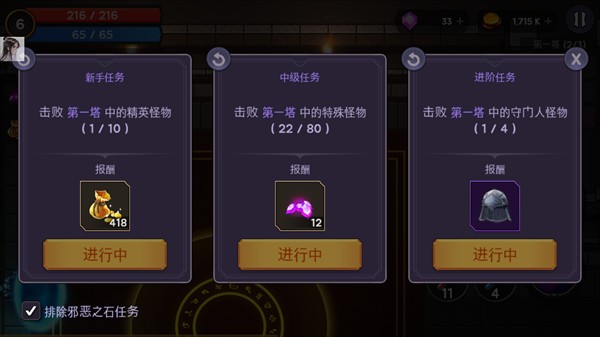 高塔和剑客
