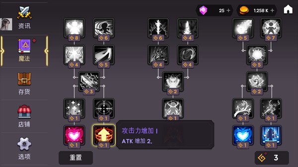 高塔和剑客