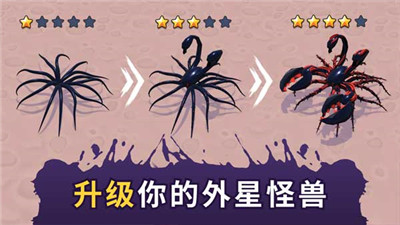 毒液生存