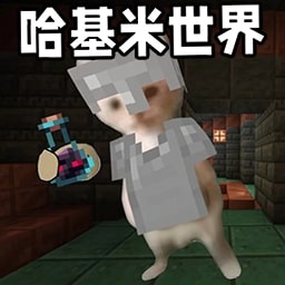 小猫冒险求生