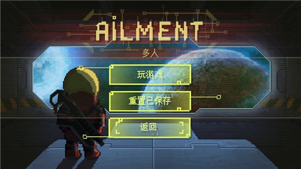 Ailment