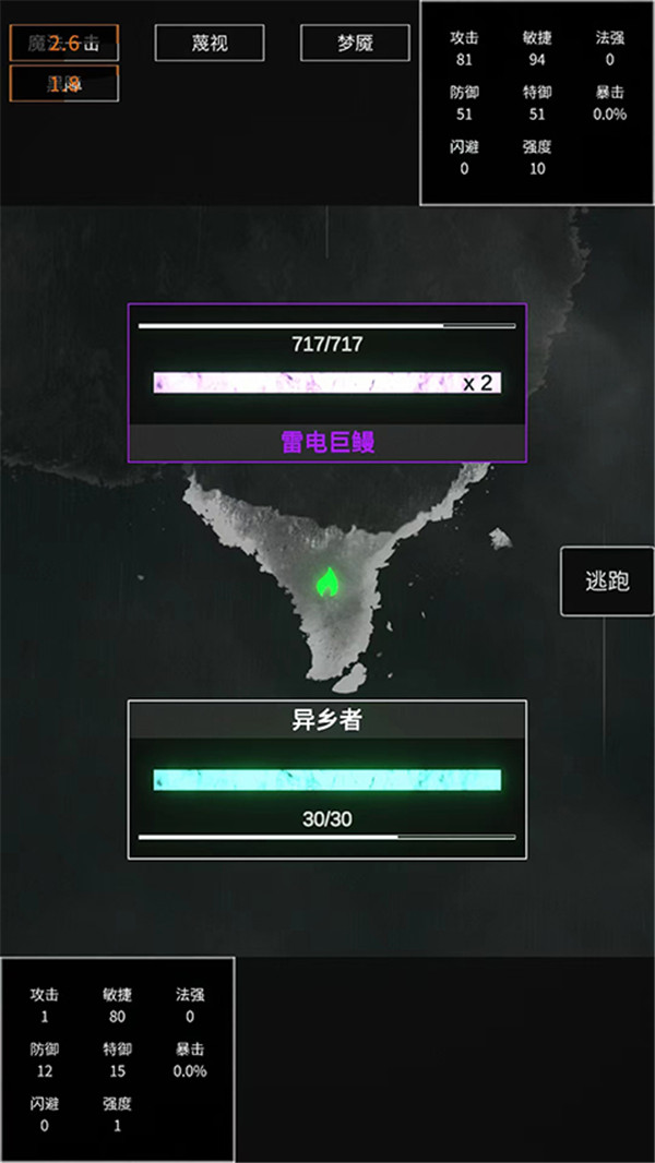 命运岛