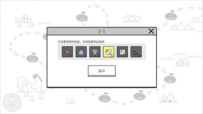 战斗吧兔子