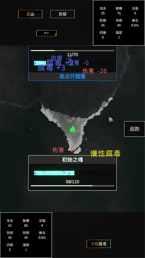 命运岛