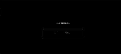 石头记