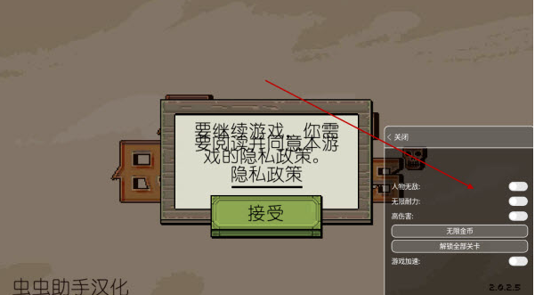 该死的混蛋内置MOD版