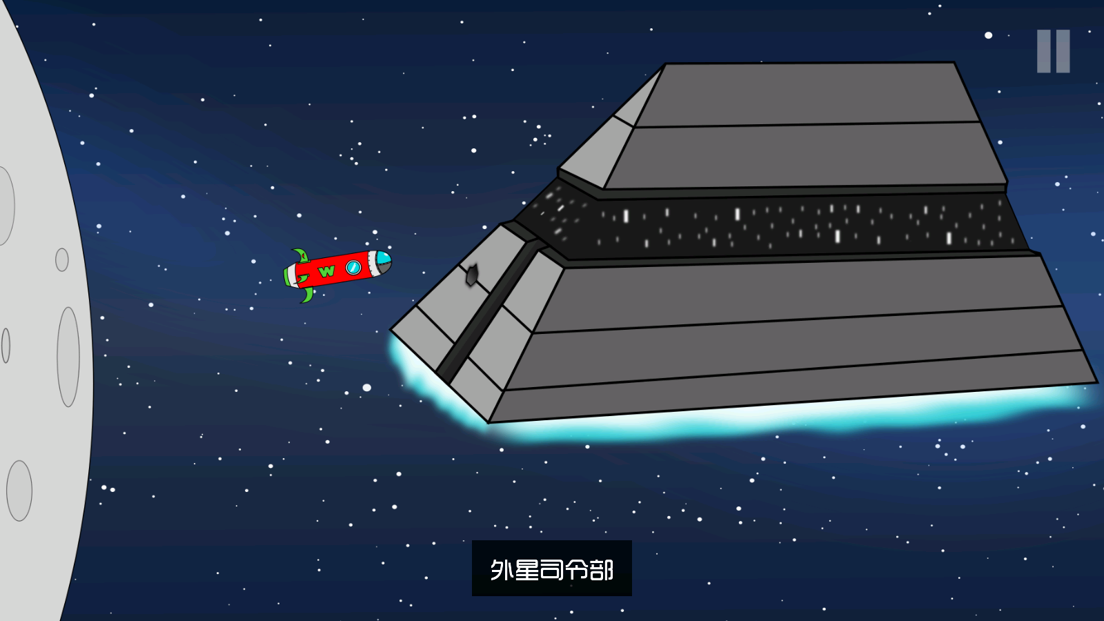 约翰尼博纳瑟拉的复仇3