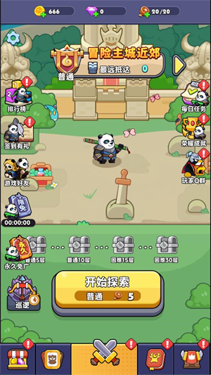 从抽卡开始的肉鸽冒险