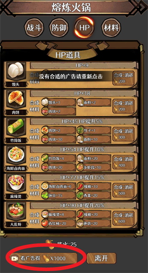 地下的世界