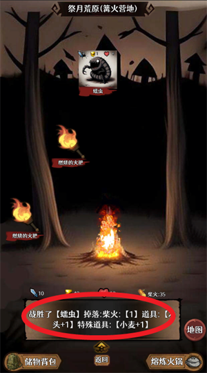 地下的世界