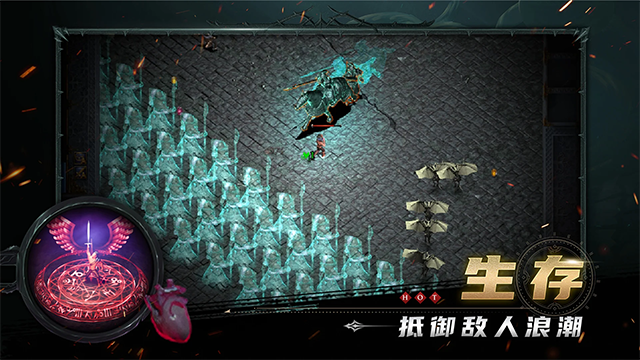 苦痛殿堂