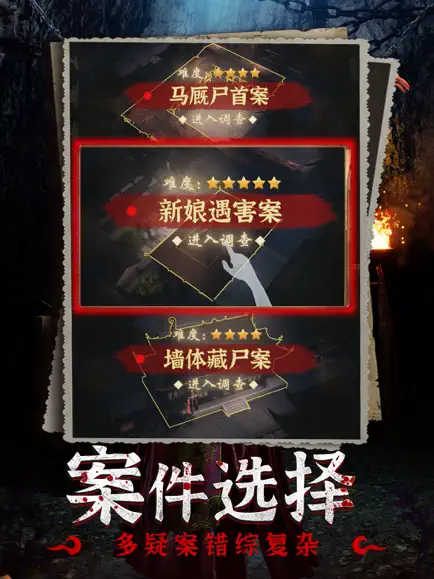 帮帮窦小姐游戏安卓版