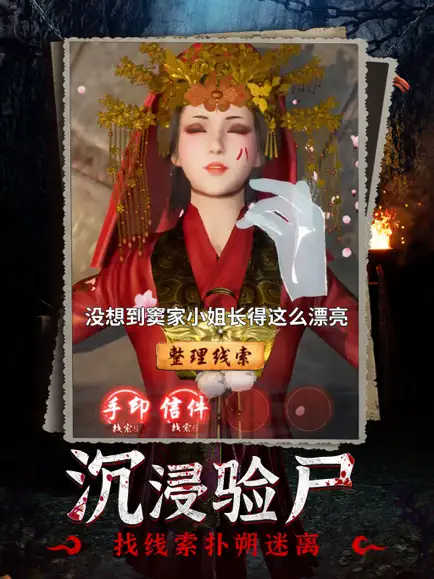 帮帮窦小姐游戏安卓版
